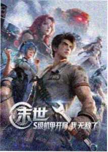 蜜桃味的夏天 蜜桃动画